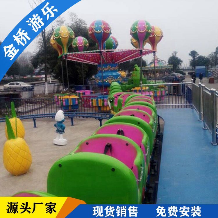 青蟲(chóng)滑車 景區(qū)游樂(lè)場(chǎng)中的兒童小型過(guò)山車游樂(lè)設(shè)備